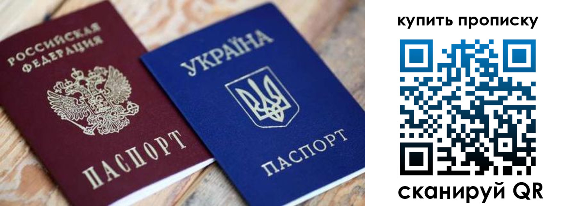 временная регистрация законно в Кимовске