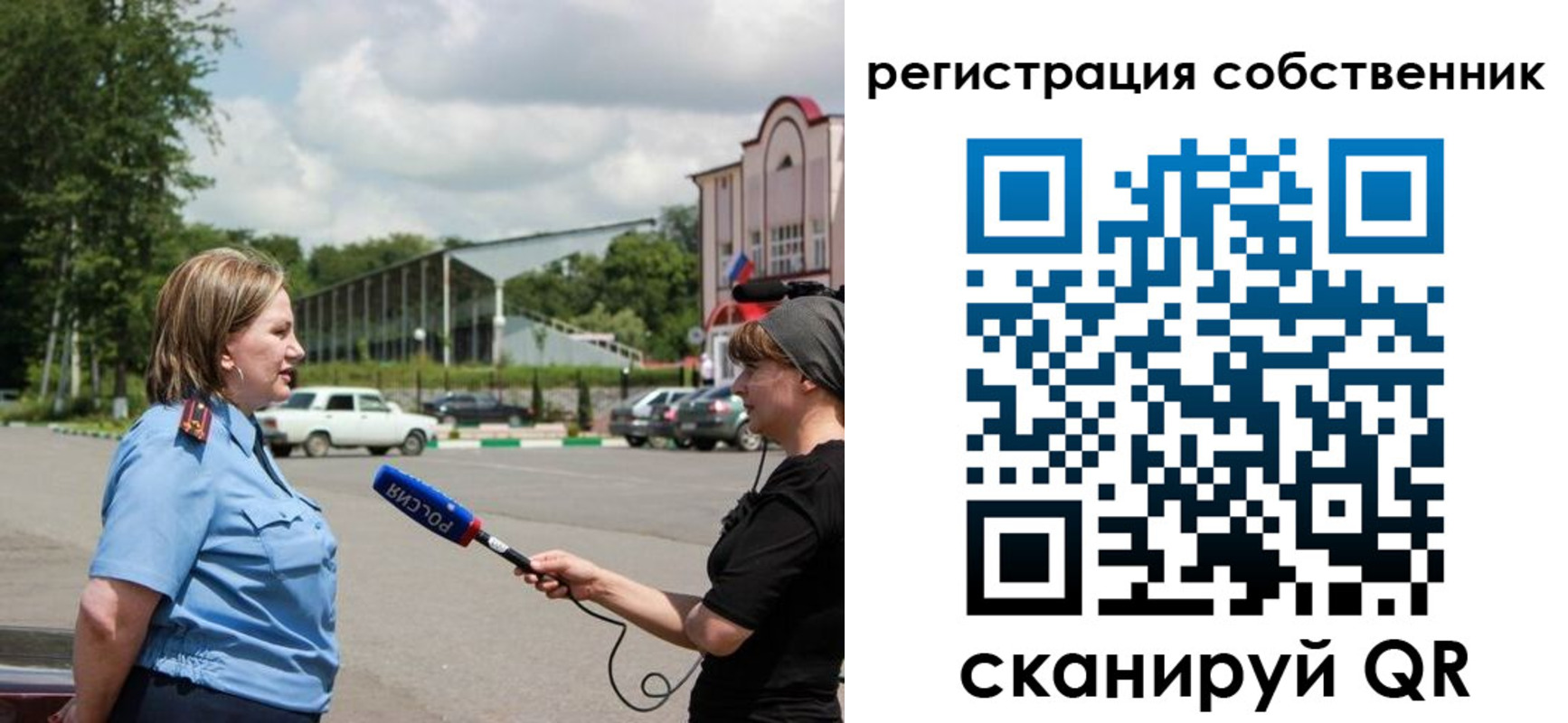 временная регистрация поиск в Кимовске